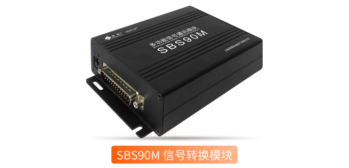 图片_2.png 【思博小课堂】总线与信号转换模块(图3)