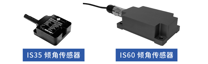 工业姿态测量“多面手”！IS35倾角传感器，适配多场景需求。(图3)