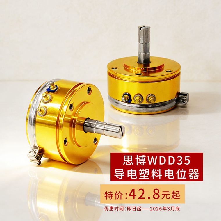 图片光影处理-(5).jpg 开工送福利,思博一马当先。(图1)