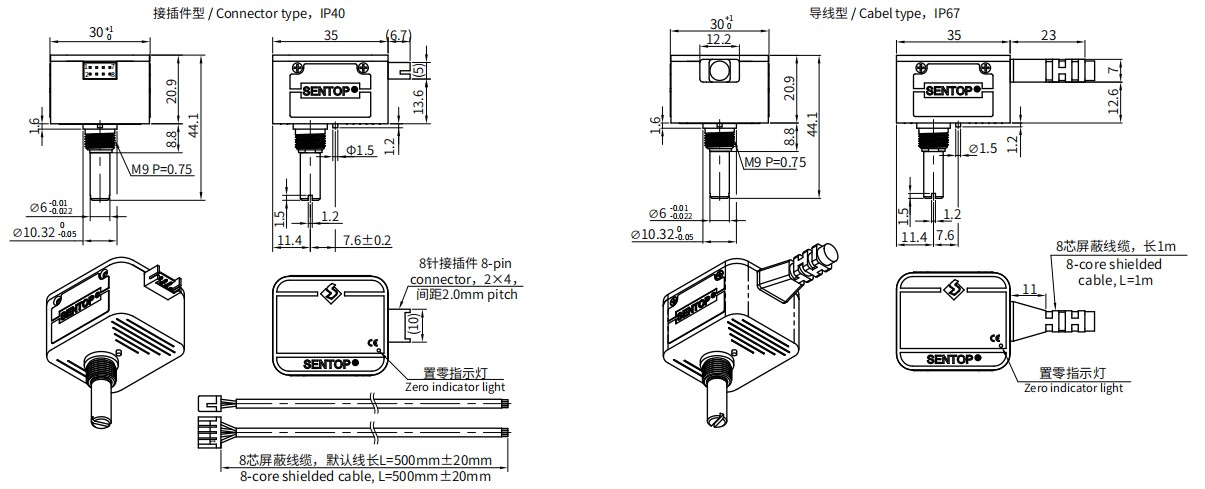 尺寸图_SENTOP_R30M.jpg 尺寸图_SENTOP_R30M.jpg