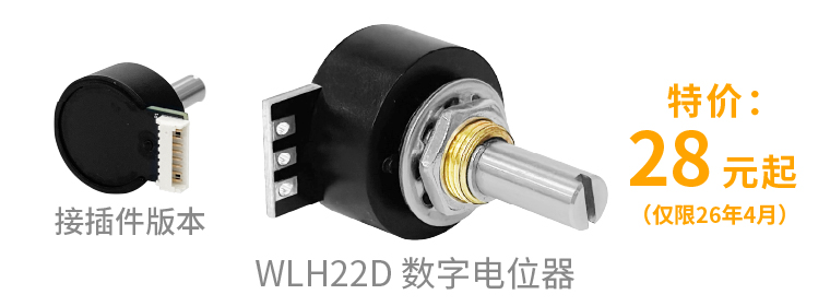 260401 4月特价图片_WLH22D.jpg 石油产业链中,传感器发挥的关键作用。(图3)