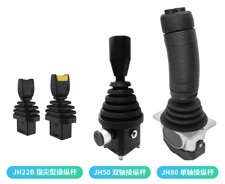 操纵杆，“好用” 才是硬道理！(图3)