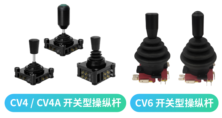 操纵杆，“好用” 才是硬道理！(图4)