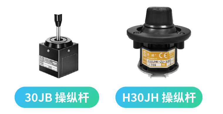 操纵杆，“好用” 才是硬道理！(图2)