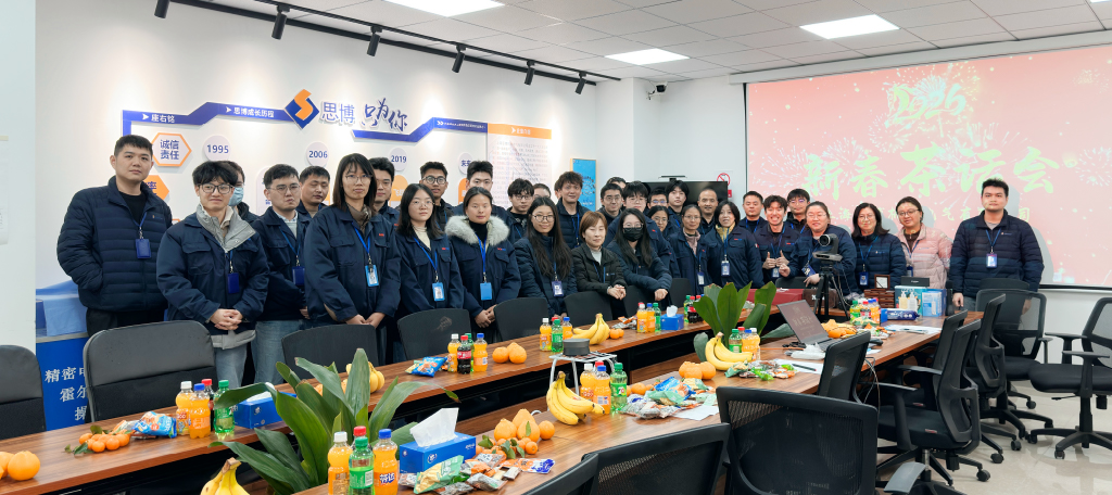 喜报｜“突出贡献企业”，这份荣誉属于每一位支持与信任思博的同行者。(图4)