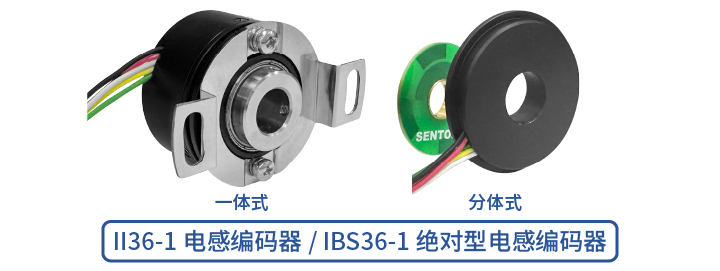 260518-AGV_4.jpg 上海思博编码器:AGV运动稳定性的“隐形守护者”(图4)