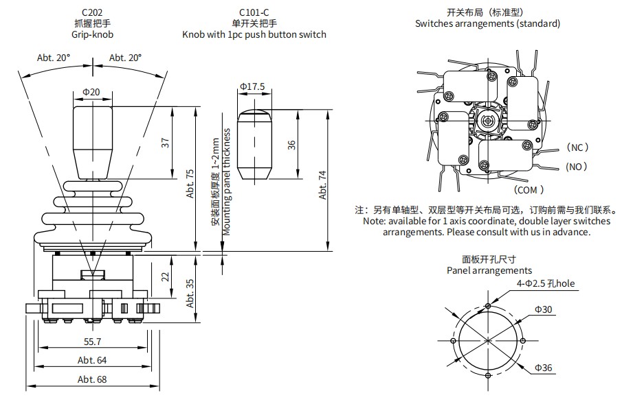 尺寸图_SENTOP_CV6.jpg