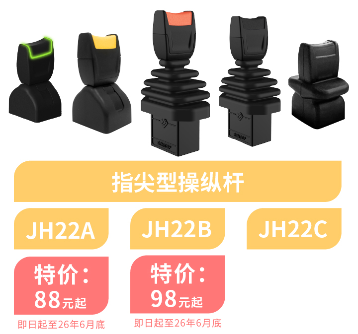 专为低空经济领域研发，上海思博积极推动新质生产力的发展(图4)