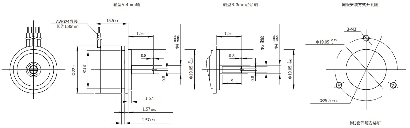 尺寸图_SENTOP_EI22A-S1.jpg 尺寸图_SENTOP_EI22A-S1.jpg