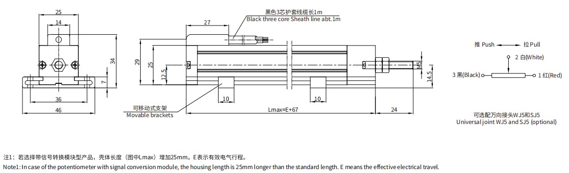 尺寸图_SENTOP_CL25A.jpg 尺寸图_SENTOP_CL25A.jpg