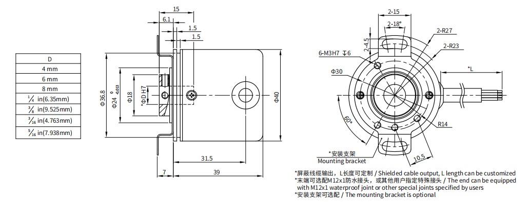 尺寸图_SENTOP_EI40NB.jpg