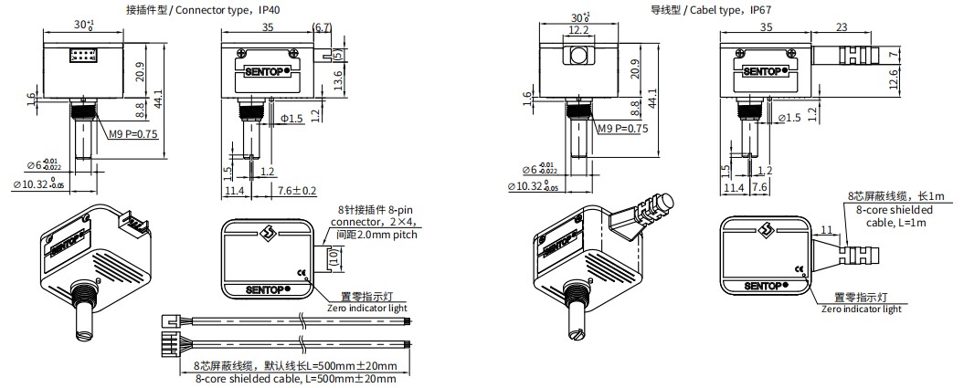 尺寸图_SENTOP_EAM30A.jpg 尺寸图_SENTOP_EAM30A.jpg