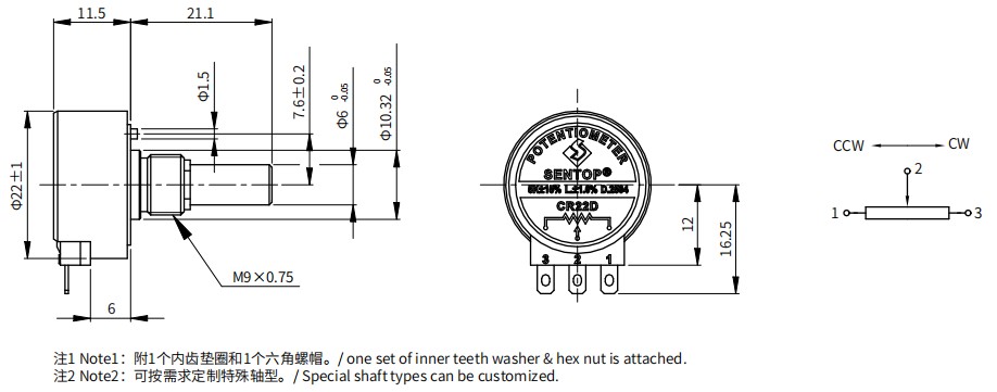 尺寸图_SENTOP_CR22D.jpg