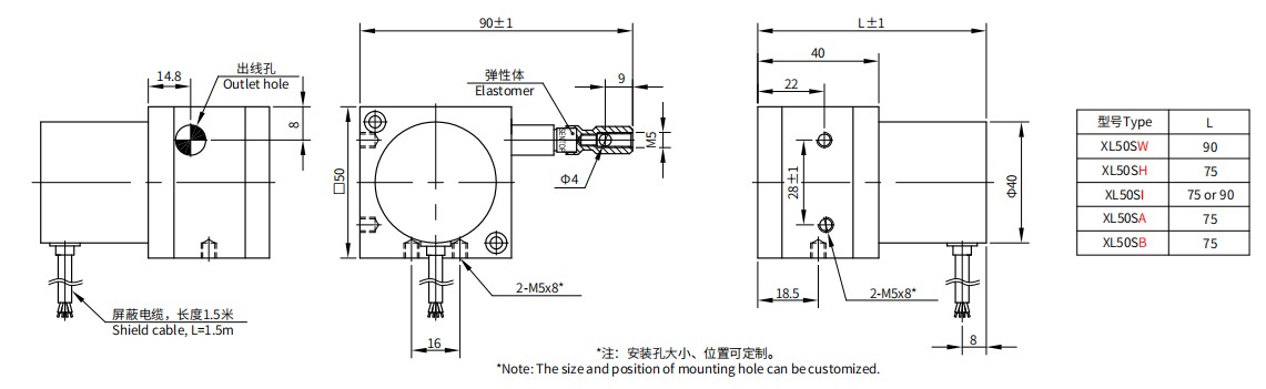 尺寸图_SENTOP_XL50S.jpg