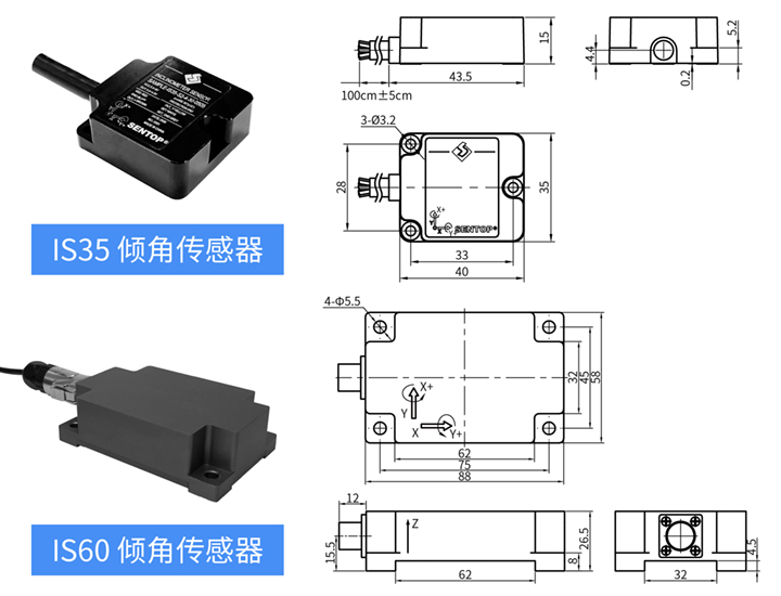 上海思博【倾角传感器】在工程机械中的技术优势(图1)