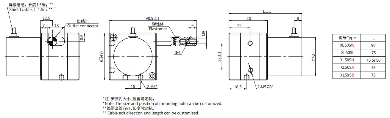 尺寸图_SENTOP_XL50S.jpg 尺寸图_SENTOP_XL50S.jpg