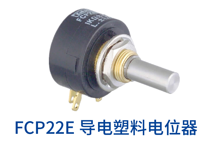 260714-执行器_1.jpg