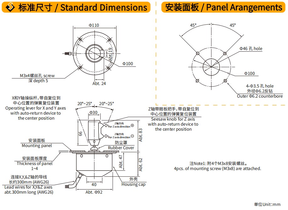 尺寸图_SAKAE_操纵杆_100JB.jpg 尺寸图_SAKAE_操纵杆_100JB.jpg