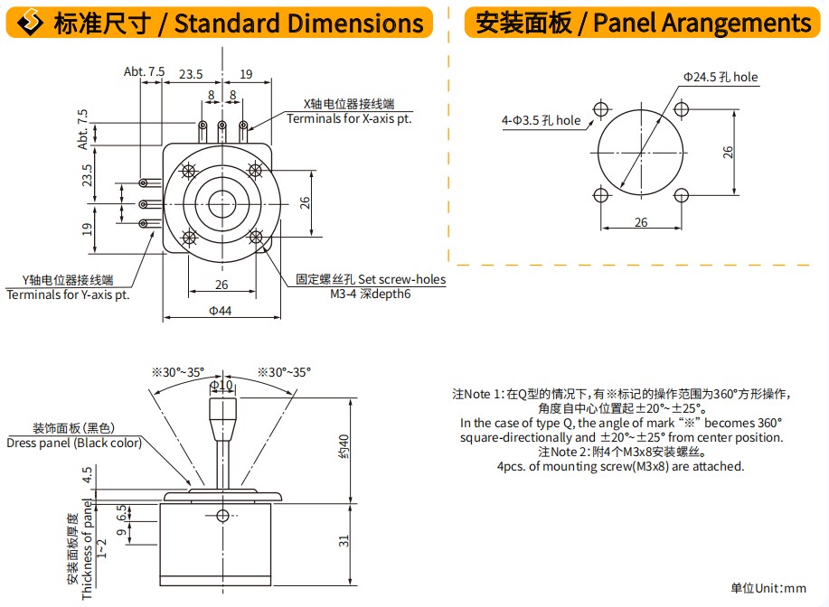 尺寸图_SAKAE_操纵杆_40JB.jpg 尺寸图_SAKAE_操纵杆_40JB.jpg
