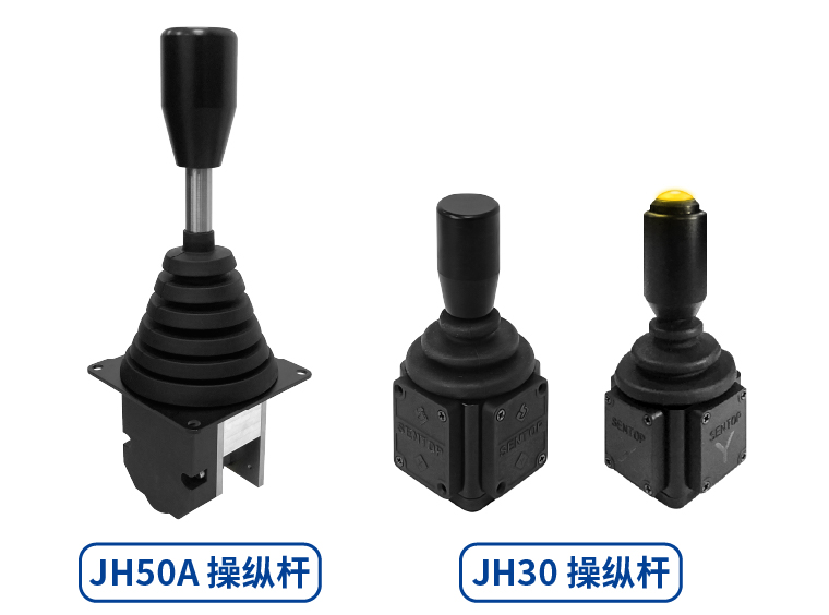 8月特价丨拒绝千篇一律！上海思博工业操纵杆：以“百变”定制，重塑工业人机交互新体验(图4)