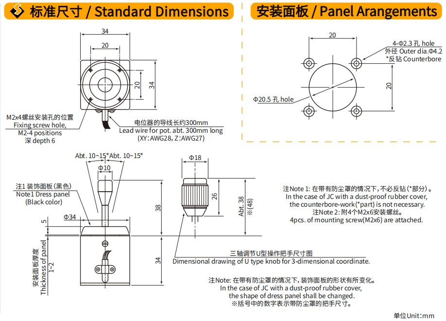 尺寸图_SAKAE_操纵杆_30JB.jpg 尺寸图_SAKAE_操纵杆_30JB.jpg