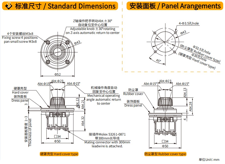 尺寸图_SAKAE_操纵杆_H30JH.jpg 尺寸图_SAKAE_操纵杆_H30JH.jpg