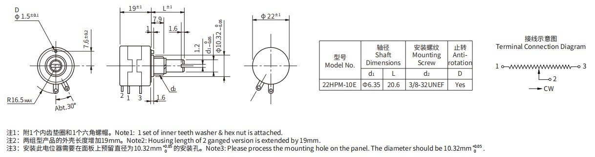 尺寸图_SAKAE_多圈_22HPM-10E.jpg 尺寸图_SAKAE_多圈_22HPM-10E.jpg