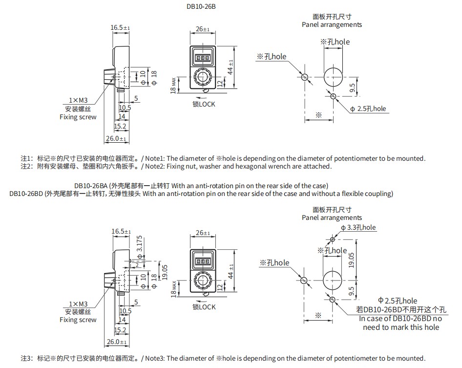尺寸图_SAKAE_计数旋钮_DB10-26B.jpg 尺寸图_SAKAE_计数旋钮_DB10-26B.jpg