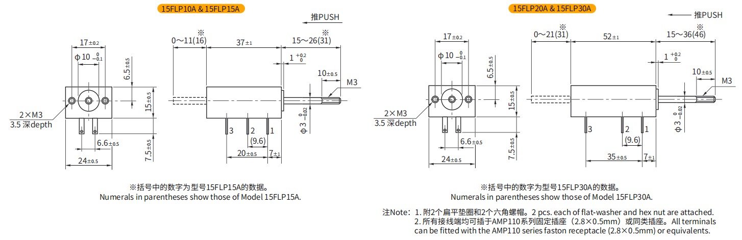 尺寸图_SAKAE_直线_15FLP.jpg 尺寸图_SAKAE_直线_15FLP.jpg