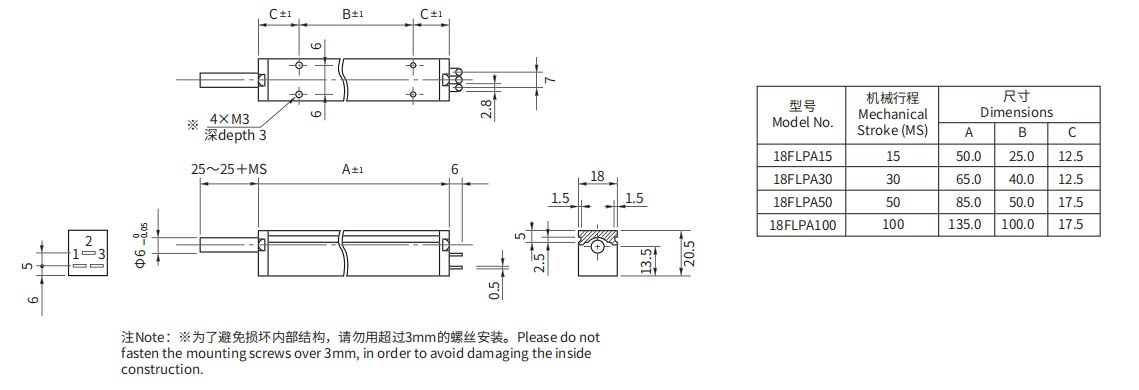 尺寸图_SAKAE_直线_18FLPA.jpg 尺寸图_SAKAE_直线_18FLPA.jpg
