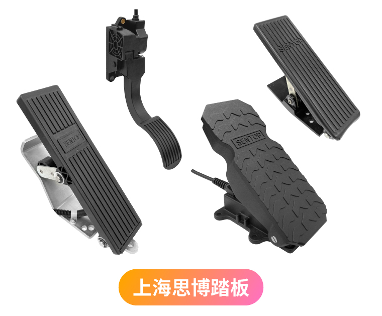 260415 操纵杆_0.jpg 精准掌控,稳健前行——工程农林机械与特种车辆的踏板解决方案(图1)